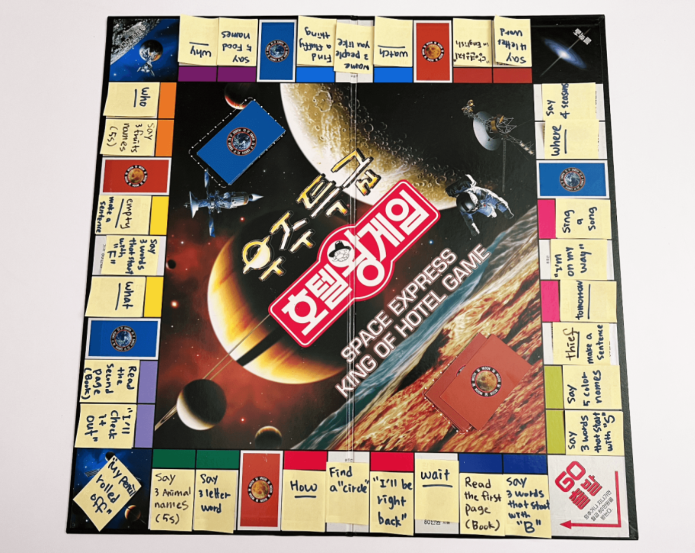 영어부루마블학습